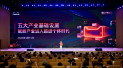 首批汇聚10万款家