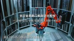 <strong>逐渐实现从“定制</strong>