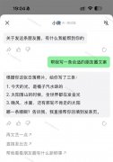 伴侣圈这份熟人社